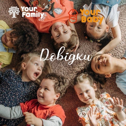  Медична довідка для школи та садочка в Your Baby