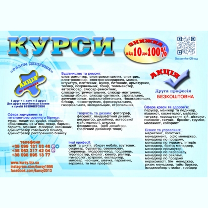 ����� �������, �������, ����, �������, ���������� 