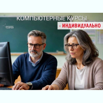 ������������ ����� � �������� �������� � ����