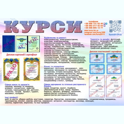 ����� �� ������ � ���������� 