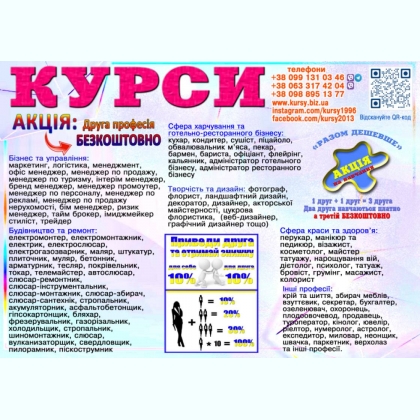 ���� �������� ������, ���������� 