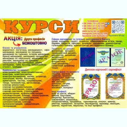 ���� ��������� ������ � ���������� 