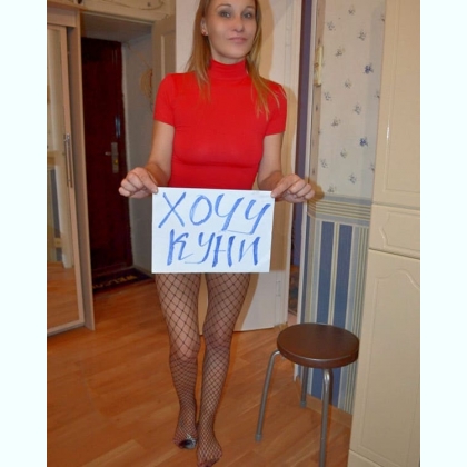  ��������� ������ � POTIK �O�KY ���� ����� ,,������ ���� �����, FEMDOM